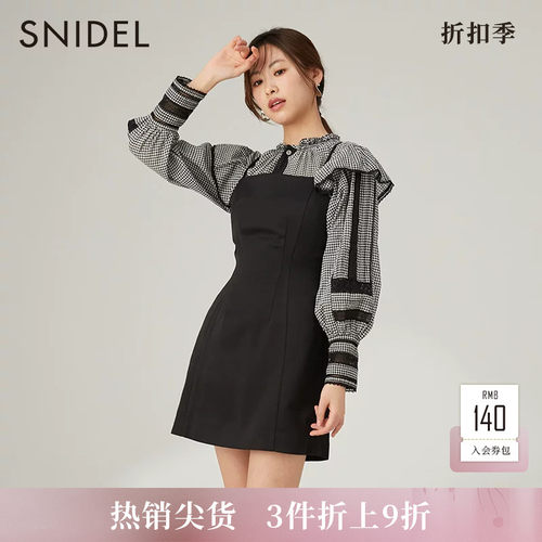 SNIDEL2023春季新品百搭纯色