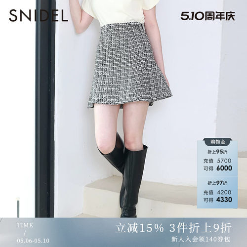 SNIDELA字高腰喇叭短裙