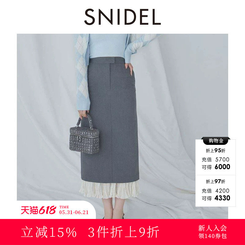 SNIDEL2025秋冬新品通勤百褶花边下摆高腰直筒半身裙SWFS255102