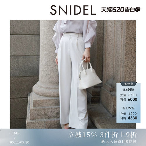 SNIDEL阔腿宽松直筒休闲裤