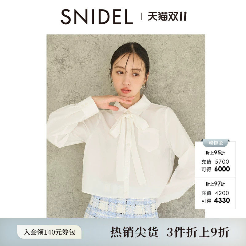 SNIDEL2026春夏新品简约百搭翻领蝴蝶结系带长袖衬衫SWFB261182