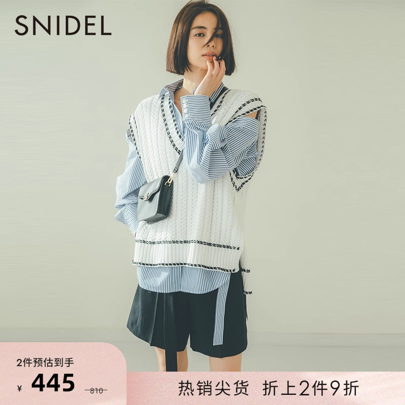 SNIDEL纯色百搭2022春夏新品