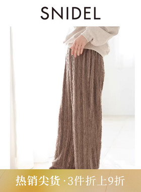 SNIDEL HOME春夏款甜美纯色高腰荷叶边长睡裤SHCP251107