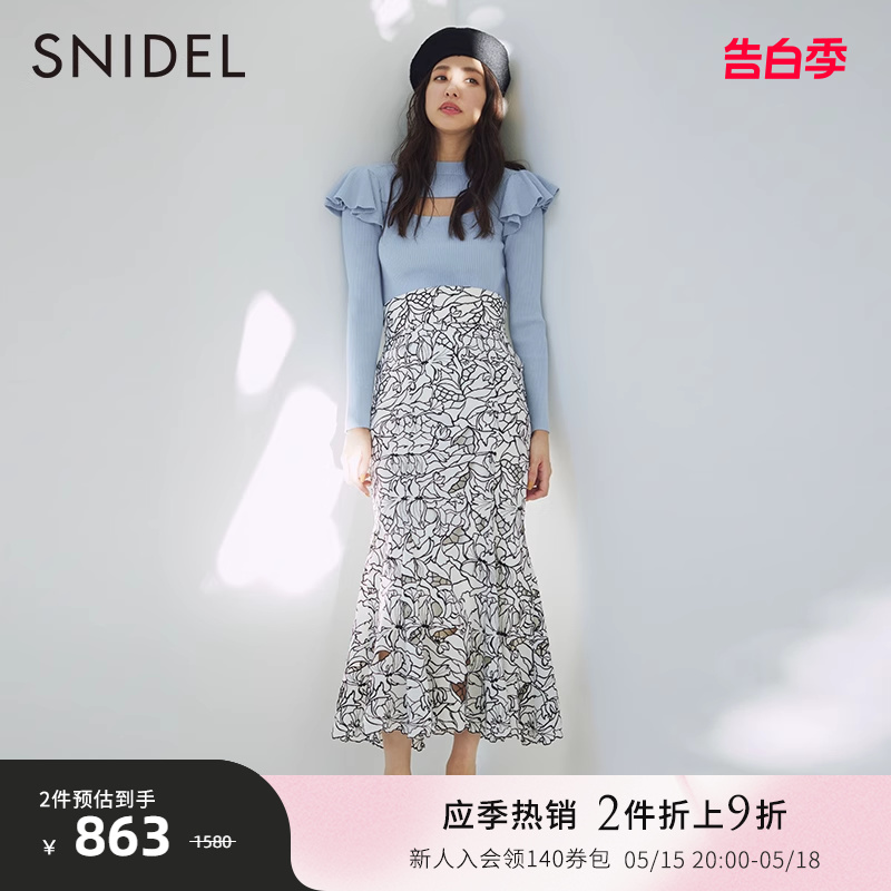 SNIDEL2023春季新品百搭纯色