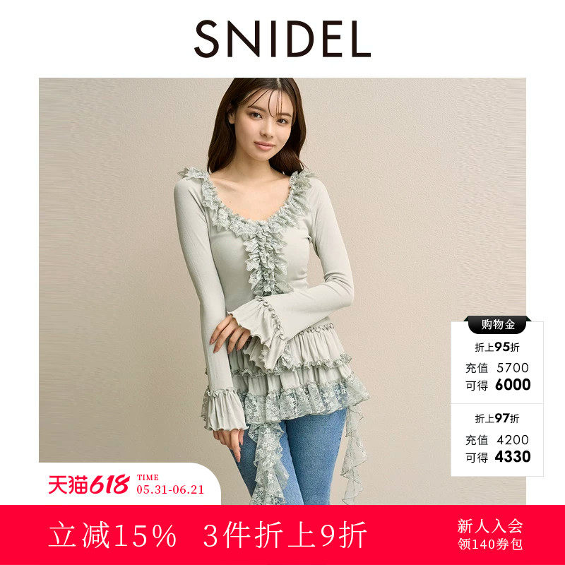 SNIDEL2025秋冬新品甜美蕾丝钩花V领荷叶边飘带针织衫SWCT255119