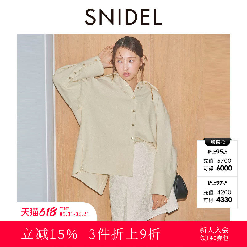 SNIDEL春夏款优雅百搭高腰压褶纯色A字短裙裤SWFP251045