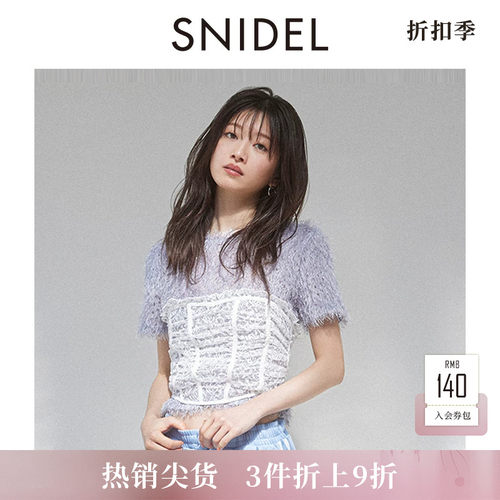 无袖木耳边抹胸上衣SNIDEL