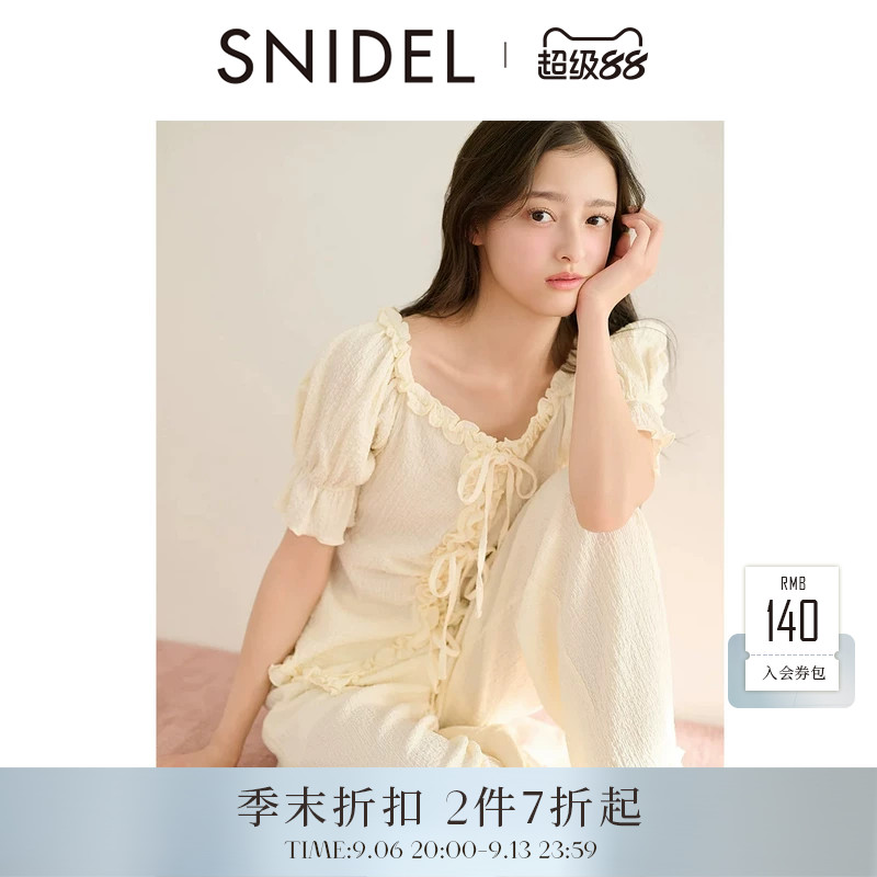 SNIDEL HOME2026春夏新品V领木耳边泡泡袖睡衣睡裤套装SHCO262020图片