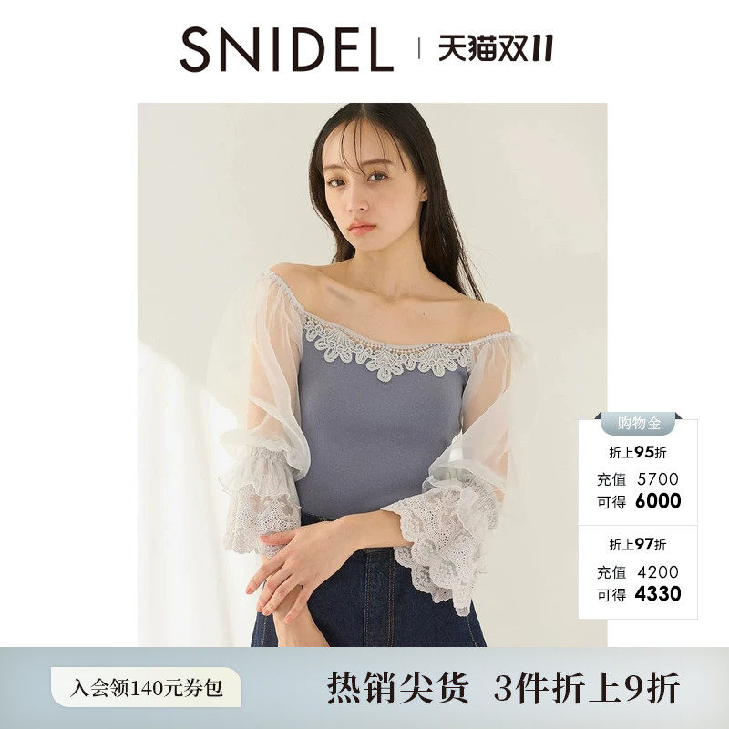 SNIDEL2026春夏新气质蕾丝钩花薄纱喇叭袖拼接针织衫SWNT261178