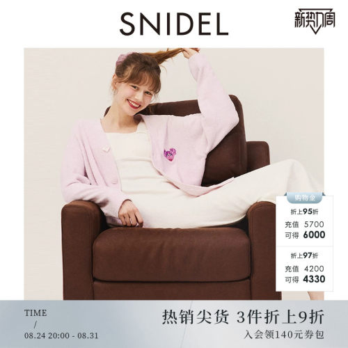 睡衣上装针织开衫家居服上衣