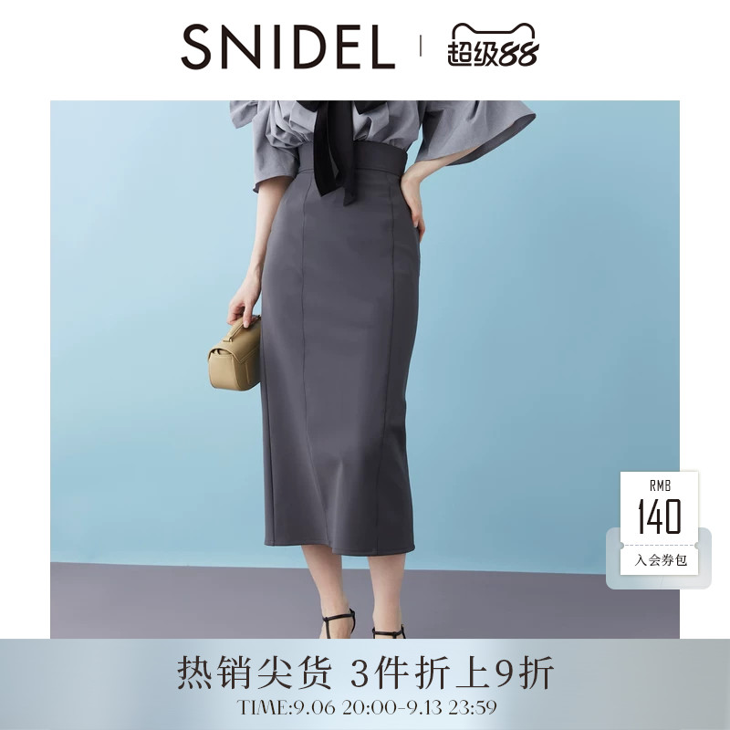 SNIDEL春夏款优雅百搭高腰修身后开叉直筒半身裙SWFS252057图片