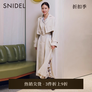 气质双排扣腰带白色风衣大衣马甲两件套SWFC231060 SNIDEL春夏款