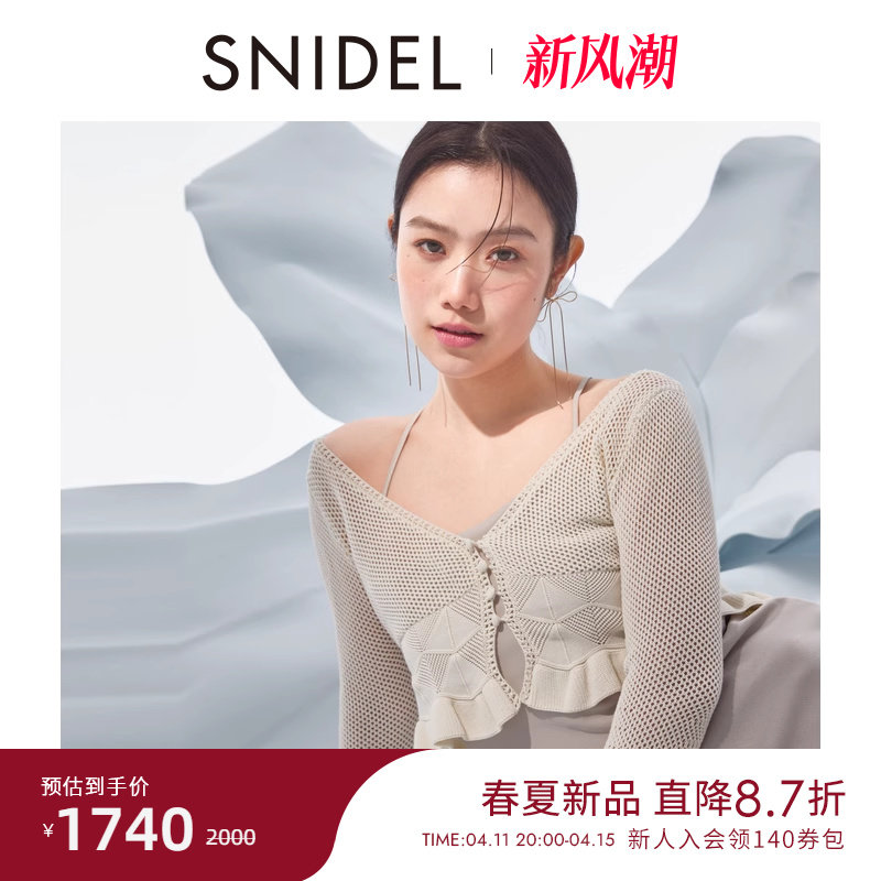 SNIDEL2024春夏新品V领荷叶边针织衫吊带连衣裙两件套SWNO241110