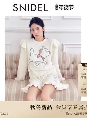 SNIDEL HOME2025秋冬新品The Aristocats联名针织睡裤SHNP255073