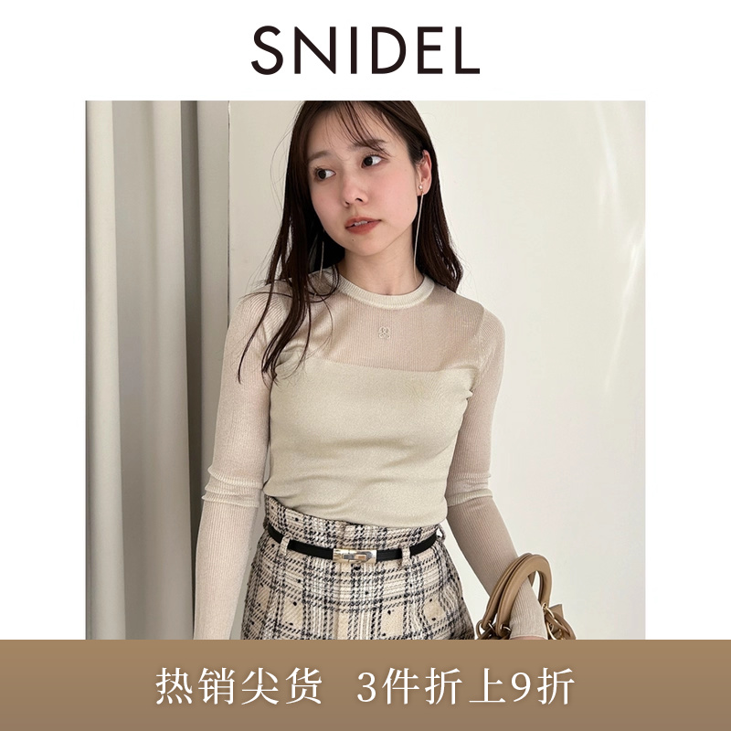 初上市价格 660元