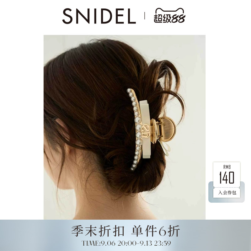 SNIDEL HOME2026春夏新品时尚蝴蝶结仿珍珠鲨鱼夹抓夹SHGG261247图片
