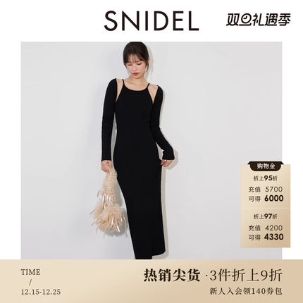 SNIDEL秋冬款针织披肩开衫吊带针织连衣裙两件套SWNO245228