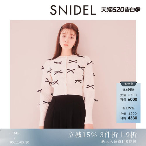 SNIDEL修身蝴蝶结针织开衫