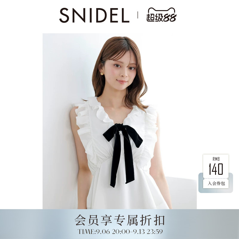 SNIDEL2026早秋新品甜美荷叶边小飞袖蝴蝶结收腰衬衫SWFB264205图片