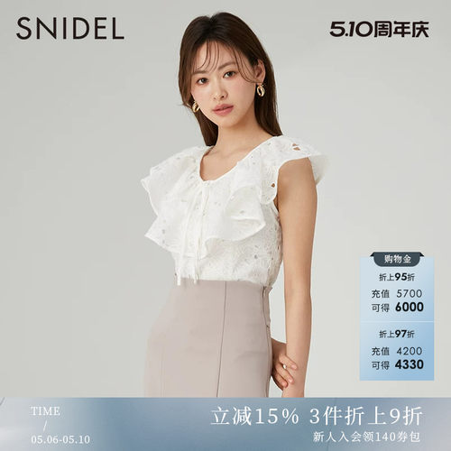 SNIDEL简约复古荷叶边飞袖衬衫