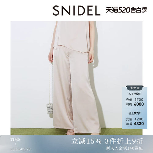 初上市价格880元