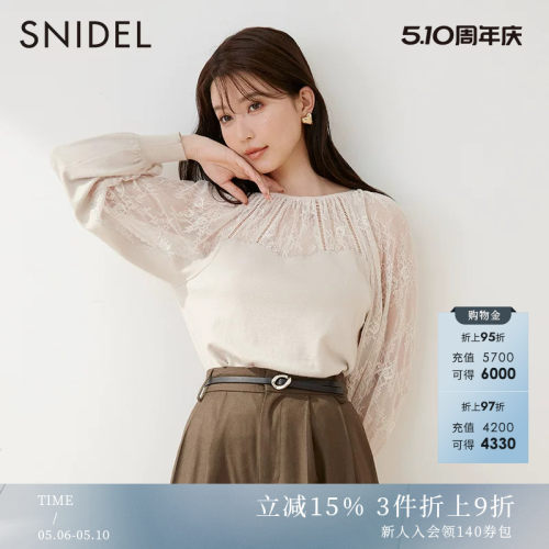 SNIDEL圆领蕾丝刺绣针织衫