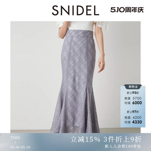 SNIDEL薄纱格纹鱼尾半身裙