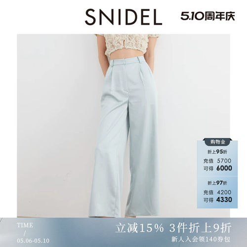 SNIDEL通勤直筒缎面休闲裤