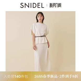 含腰带SWNO261058 半身裙套装 SNIDEL2026春夏新品 百搭纯色针织衫