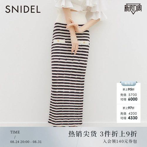 SNIDEL2023春季新品百搭纯色