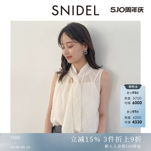 初上市价格820元