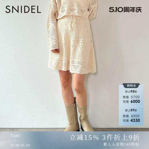 SNIDEL钩花镂空A字高腰半身裙