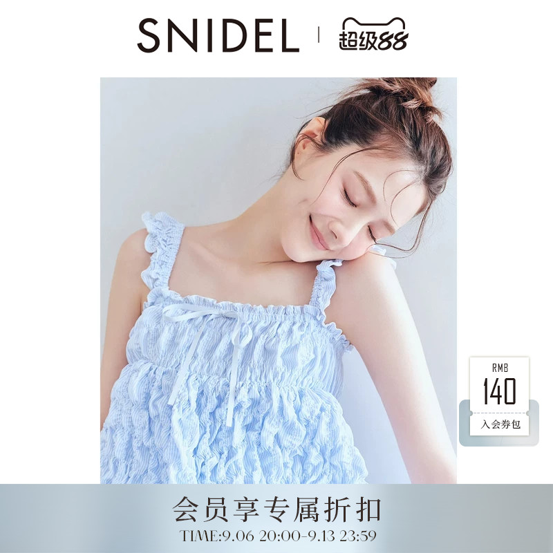 SNIDEL HOME2026春夏新品甜美纯色木耳边居家吊带睡衣SHFT264004图片