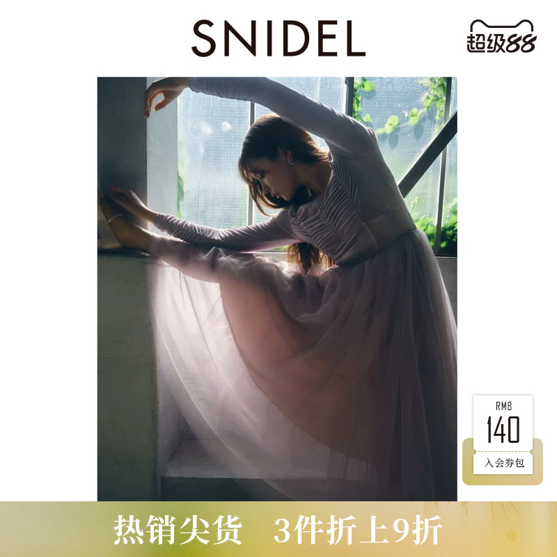 SNIDEL2025秋冬新品Chacott联名露背网纱长袖连衣裙SWFO254006