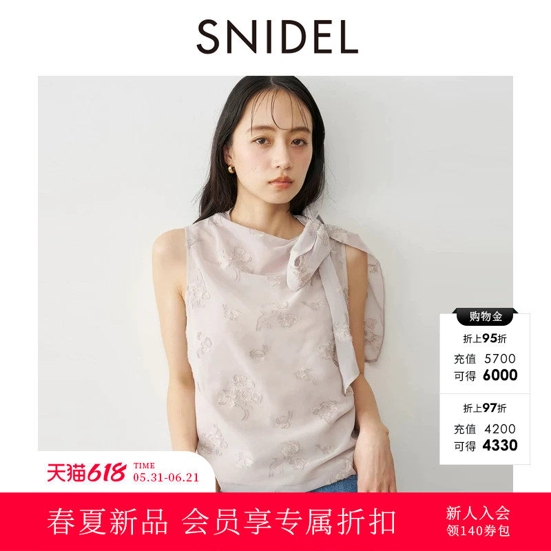 SNIDEL2026春夏新品时尚百搭无袖蝴蝶结系带印花衬衫SWFB262042