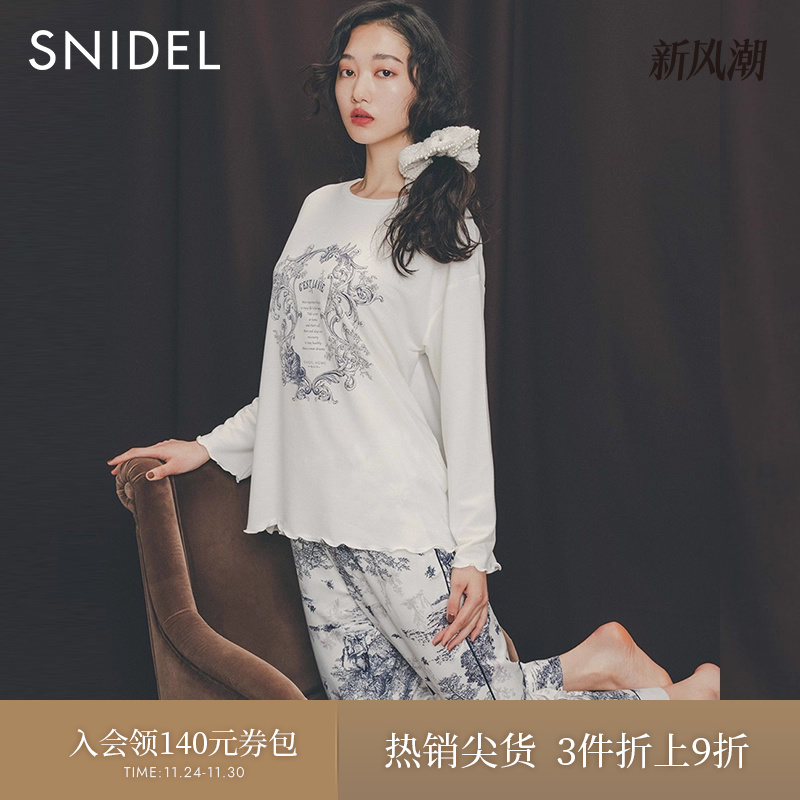 SNIDEL2023春季新品百搭甜美