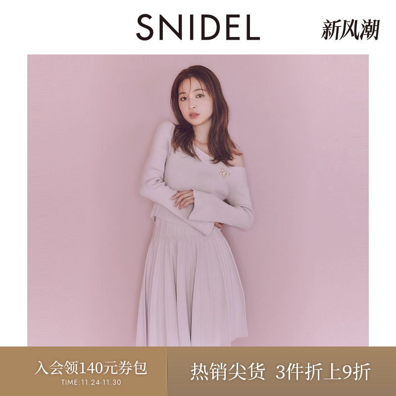 带胸针长袖针织衫SNIDEL
