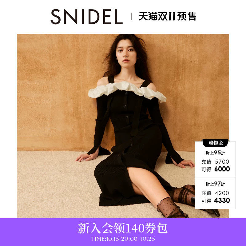 SNIDEL秋冬款甜美露肩荷叶边拼接针织吊带连衣裙SWNO244117