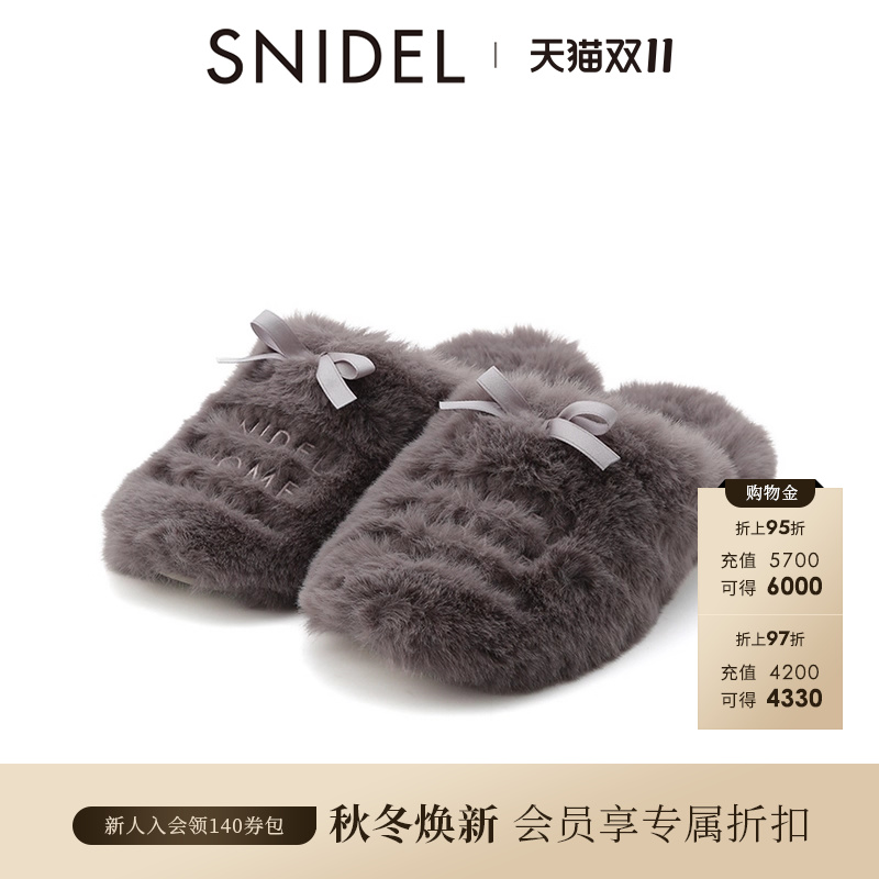 SNIDELHOME2025秋冬新品甜美可爱毛绒刺绣logo拖鞋SHGG255204