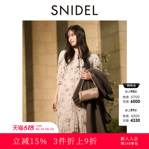 初上市价格1250元