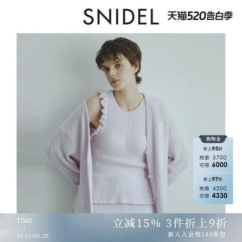 SNIDELHOME罗纹V领居家针织开衫