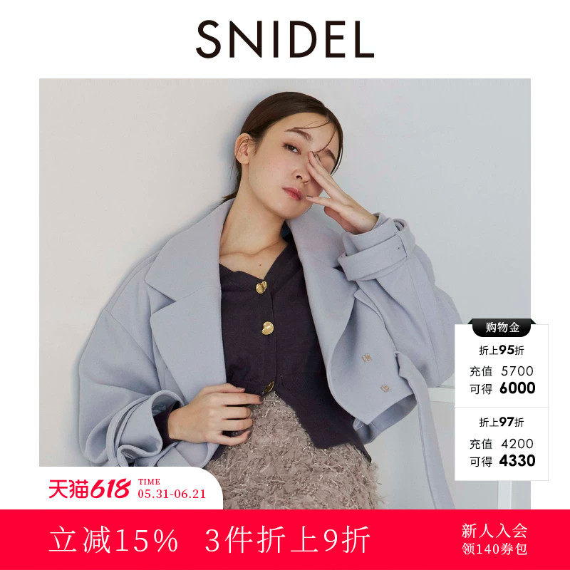 SNIDEL春夏款简约气质西装领蝙蝠袖短款夹克外套SWFJ241114