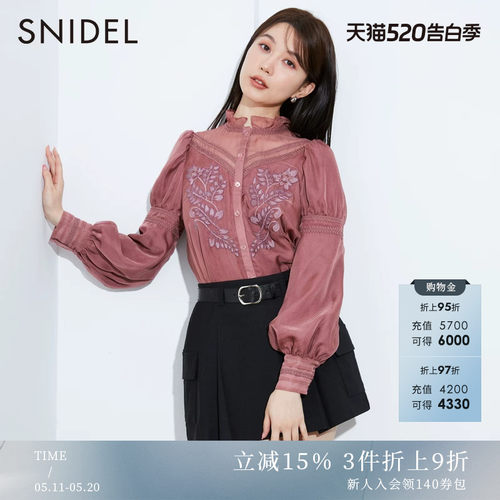 SNIDEL立领泡泡袖衬衫
