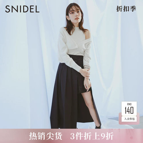 SNIDEL2023春季新品百搭纯色