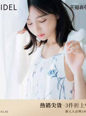 SNIDEL HOME秋冬格纹印花吊带长款睡裙含胸垫SHCO234011