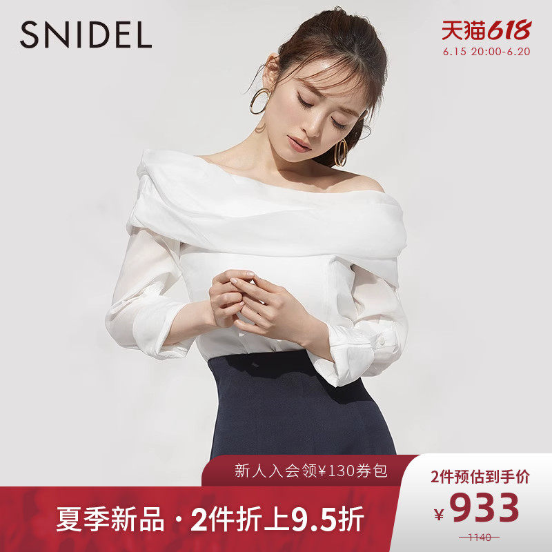 SNIDEL2023春夏新品甜美纯色一字领露肩长袖雪纺衬衫SWFB232072