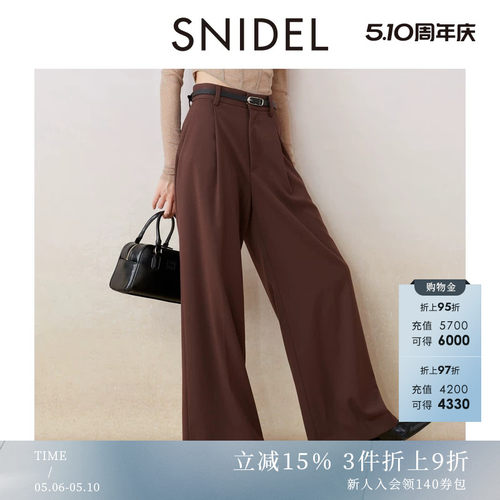 SNIDEL直筒西装休闲阔腿裤