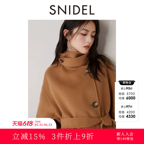 初上市价格 2800元