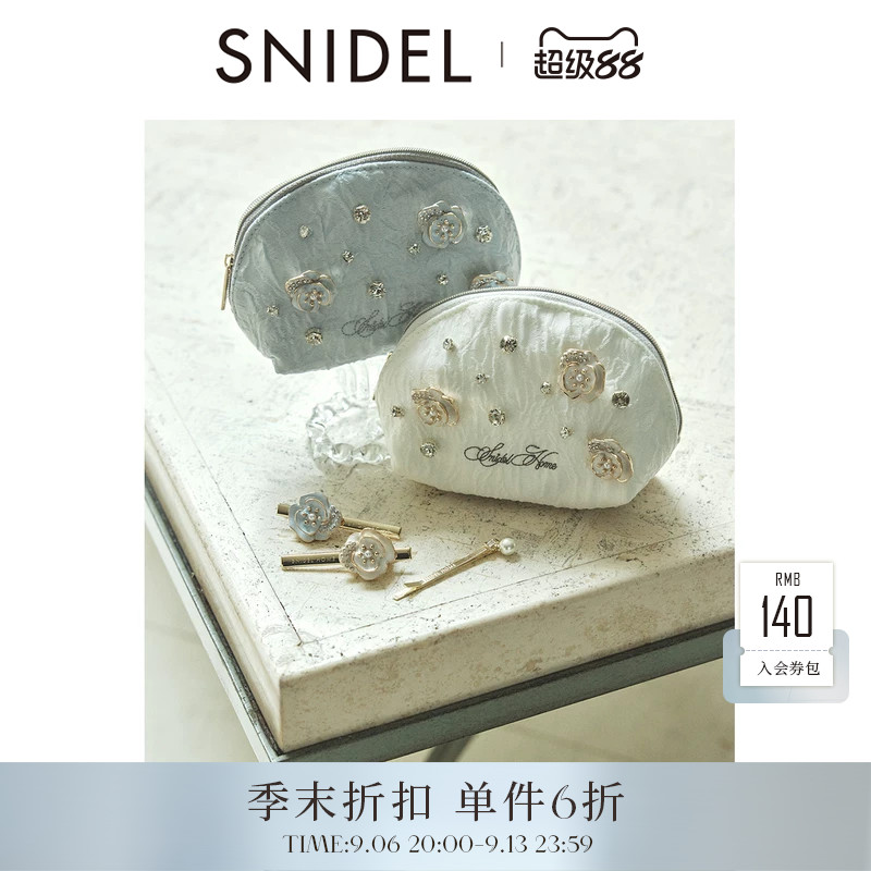 SNIDEL HOME2026春夏新品时尚提花立体花朵水钻收纳包SHGG262225图片