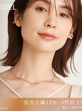 SNIDEL2023春季新品百搭纯色